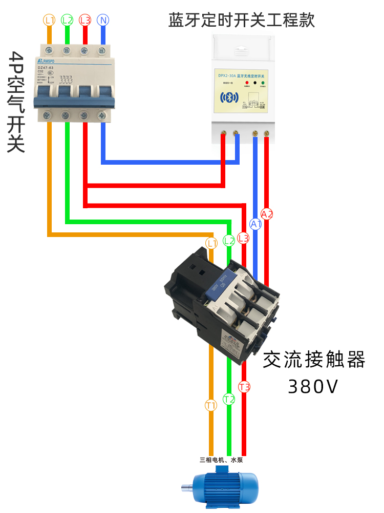 定時(shí)開關(guān)怎么控制三相電機(jī)？.jpg